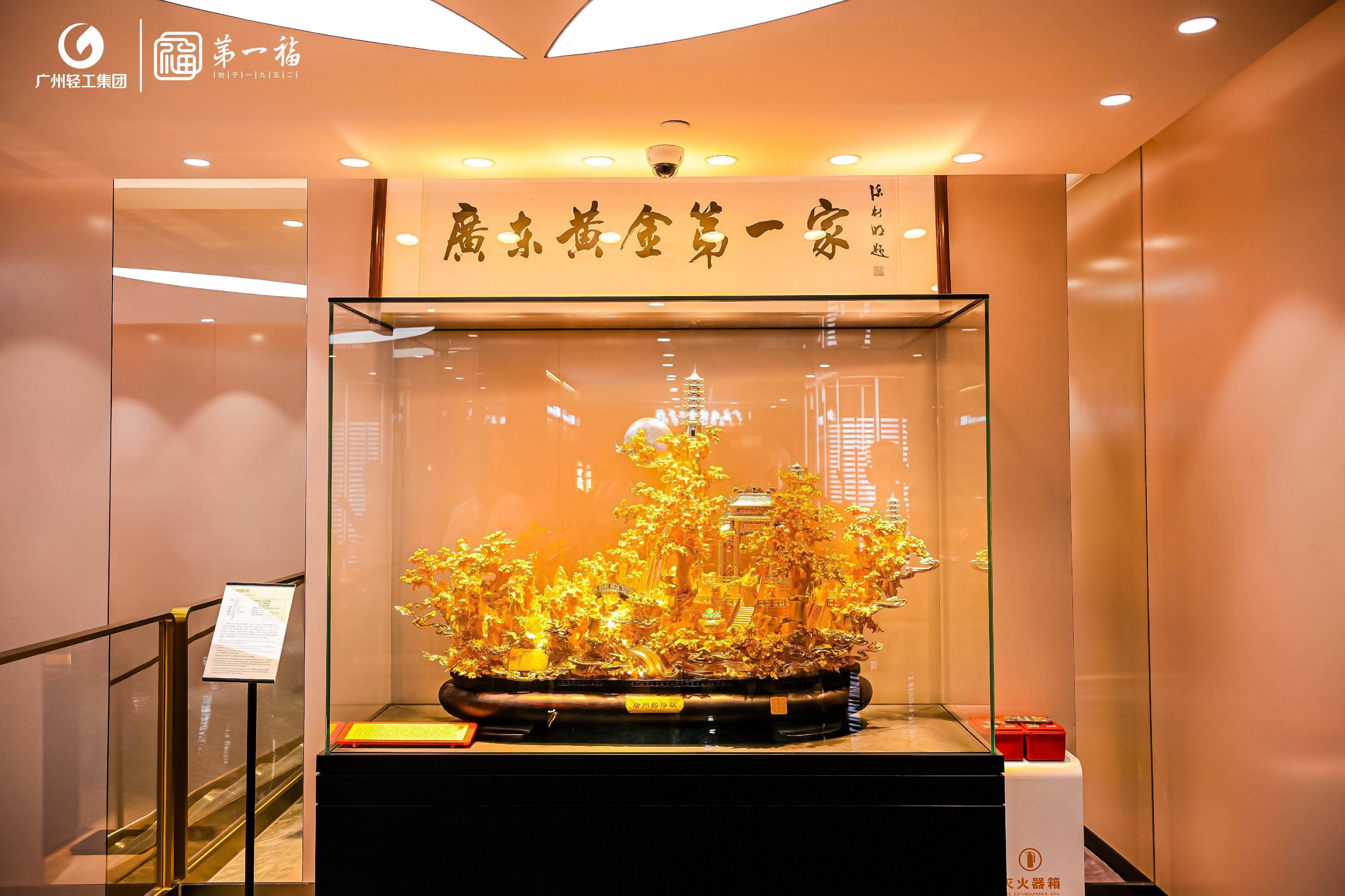 广州北京路最大单体黄金珠宝店落成