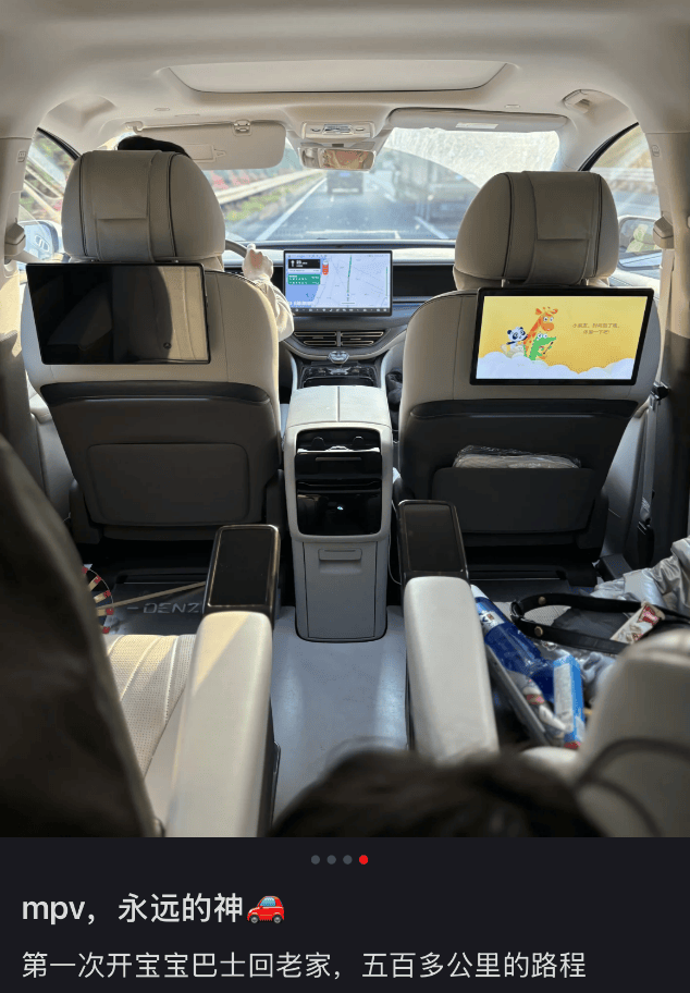 男人中产几级,爱开商务车?_搜狐汽车_搜狐网