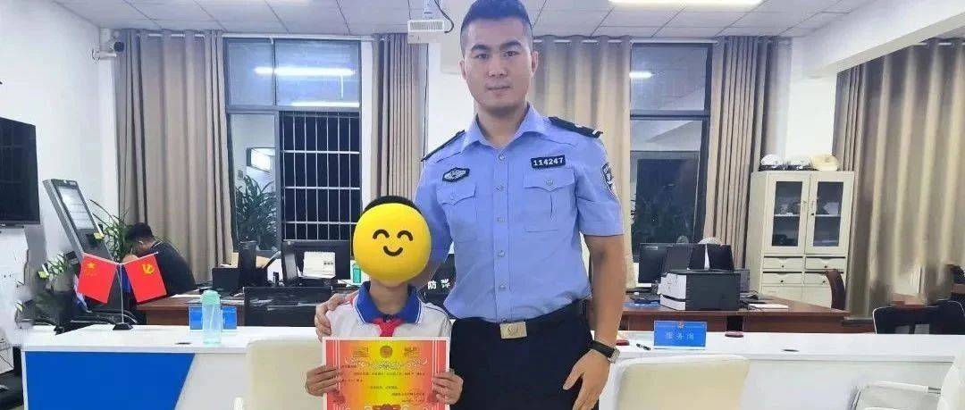 小学生捡到“反宣币”上交 必须表扬!_宣传_举报_反动