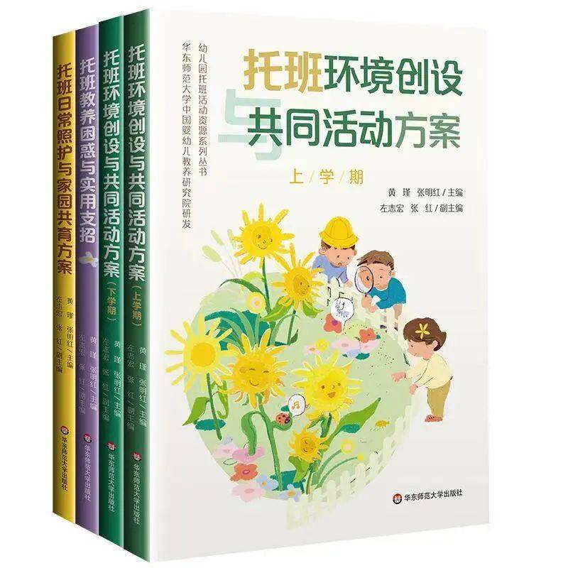 上海出版·每月书单| 华东师范大学出版社2025年5月新书_搜狐网