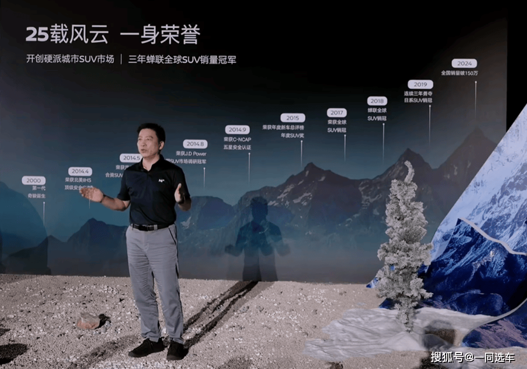 奇骏·荣誉焕新上市：智能升级，舒适体验，限时起售价仅11.98万元