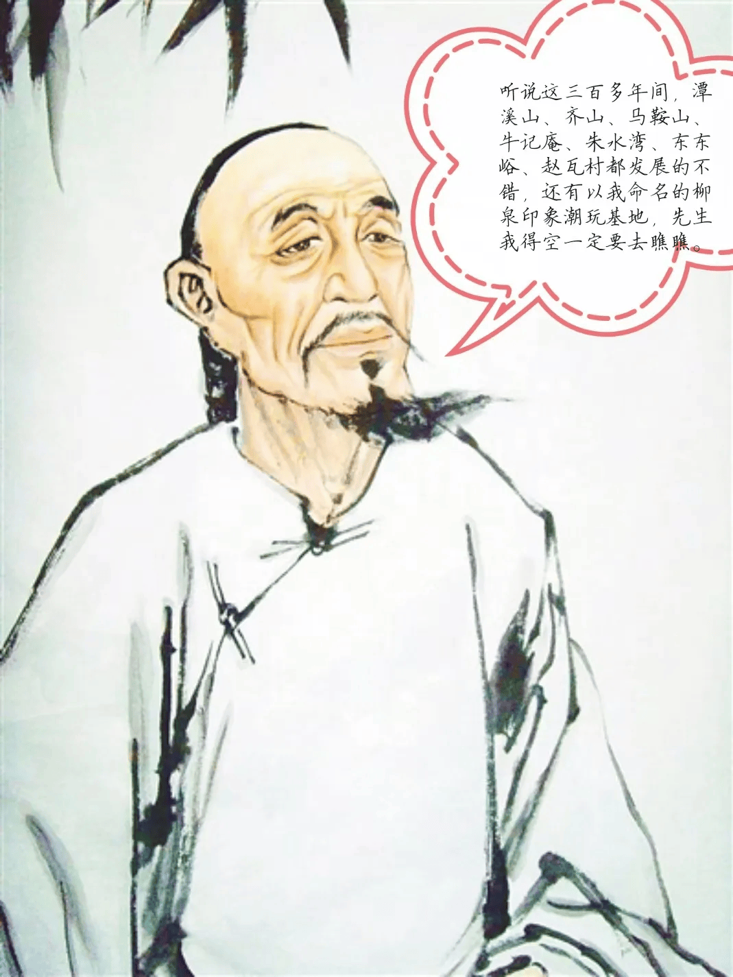 《聊斋:兰若寺》与聊斋故里,一场跨越银幕与现实的奇幻之旅