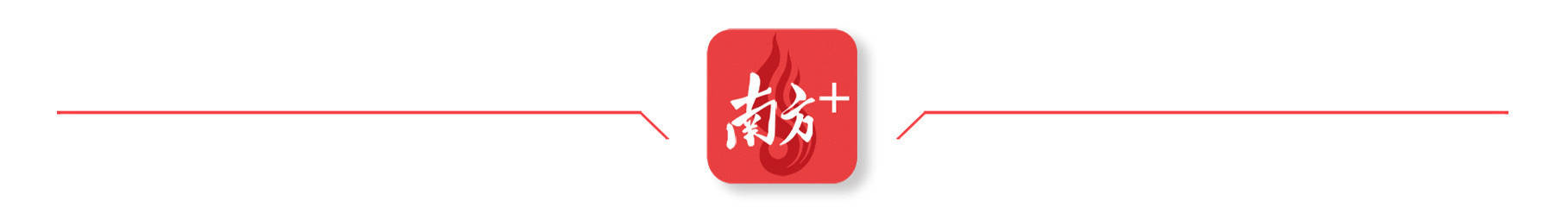 带着空间去修行:南方电网广东梅州供电局：助力重卡“油改电” 用户省心又安心