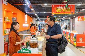 2025深圳消费帮扶产品营销文创设计大赛启动