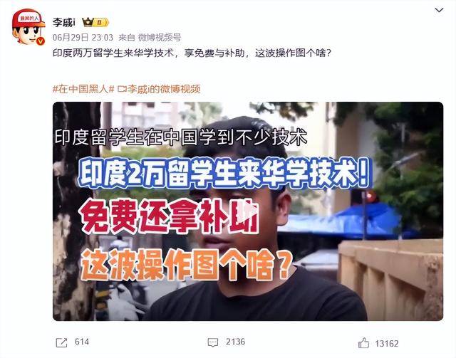 30,000名印度学生获得100,000名的奖金？涌入985专注