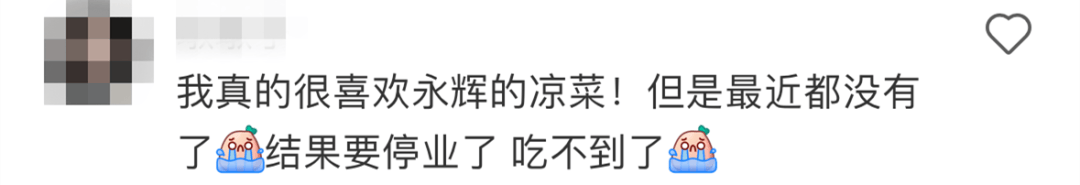 溺宠娇宝贝:太突然！宁波又一大型超市要关门！网友：别啊，今天刚去……