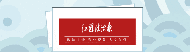 我是康熙:四川省公安厅主要领导调整