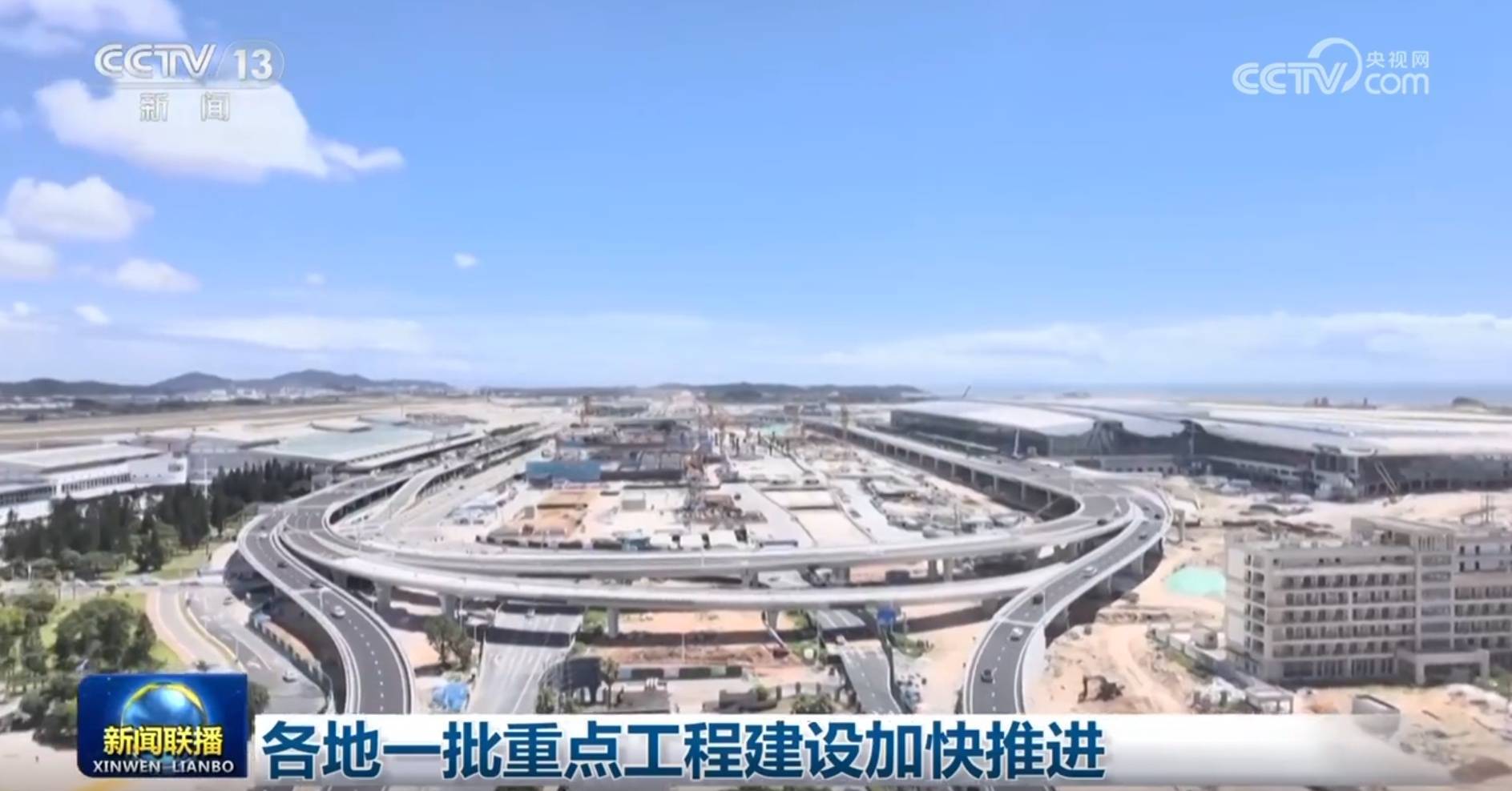 穿越为妇之道:各地一批重点工程建设加快推进