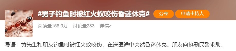 深情沦陷:有毒，这种小土包千万别踩！多地已出现