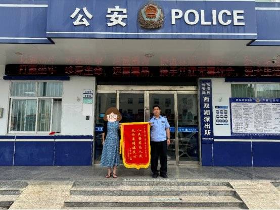 武林外史同人之我是朱七七:连云港东海警方：夏日的“藏蓝”守护 件件“小事”暖民心