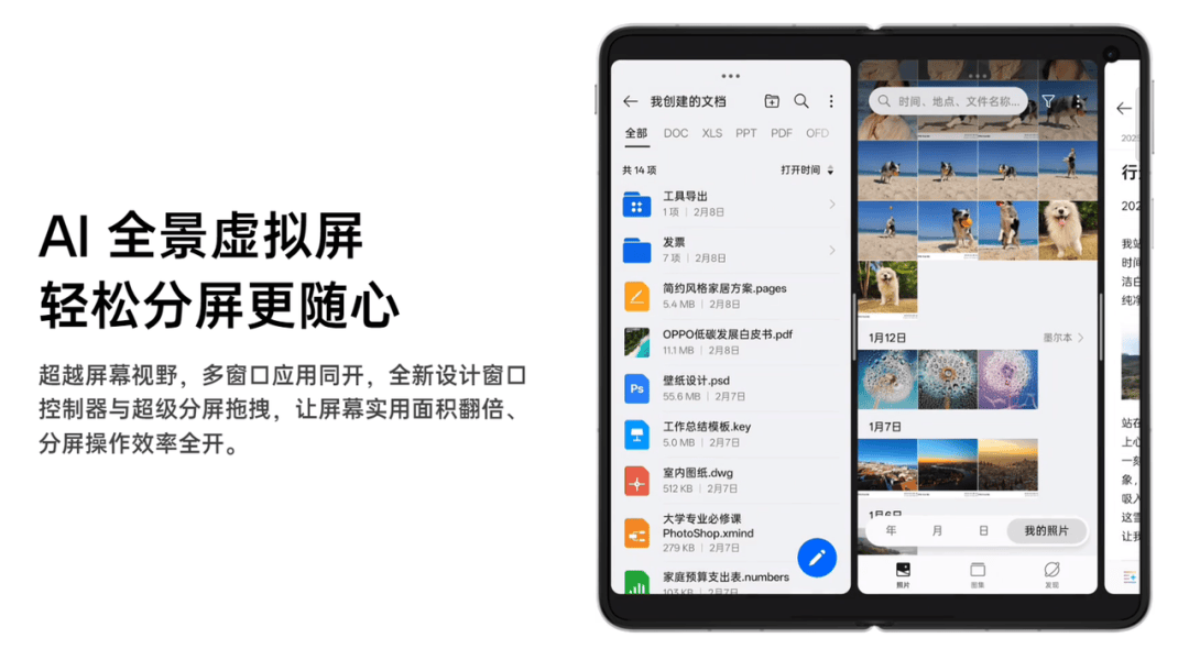 荣耀发布了一台8999的折叠屏，这次又多了不少小心机。。。