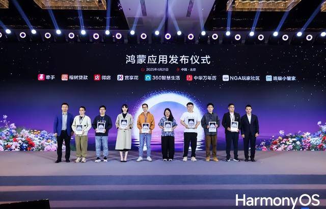 宜享花智能风控，破解小微企业与个人消费融资难题