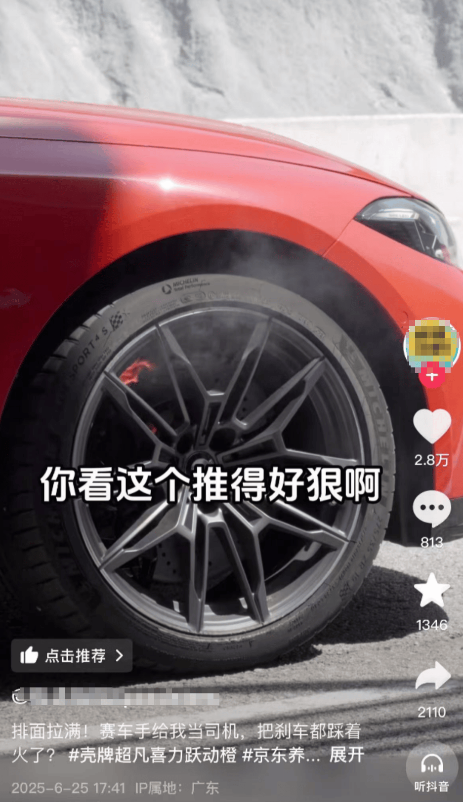 YU7 刚出就刹车起火？这还真怪不了小米。