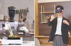 【】酷！1800公里外操控机器人煎牛排