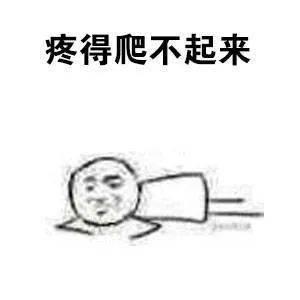 考研的女生很辛苦吗？是真的！！-第1张图片-索考网