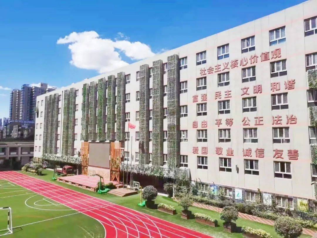 2025年西安市雁塔区吉祥路小学教师招聘公告