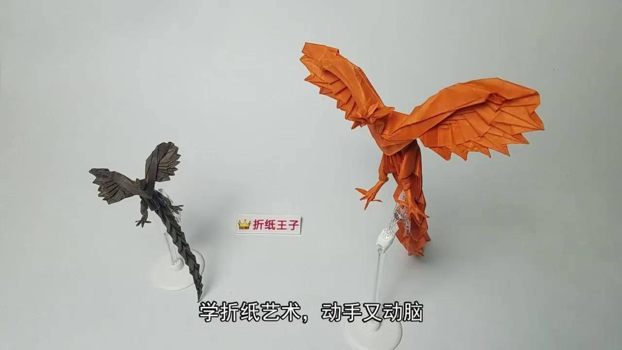 折纸神谷哲史凤凰教程24 手工折纸