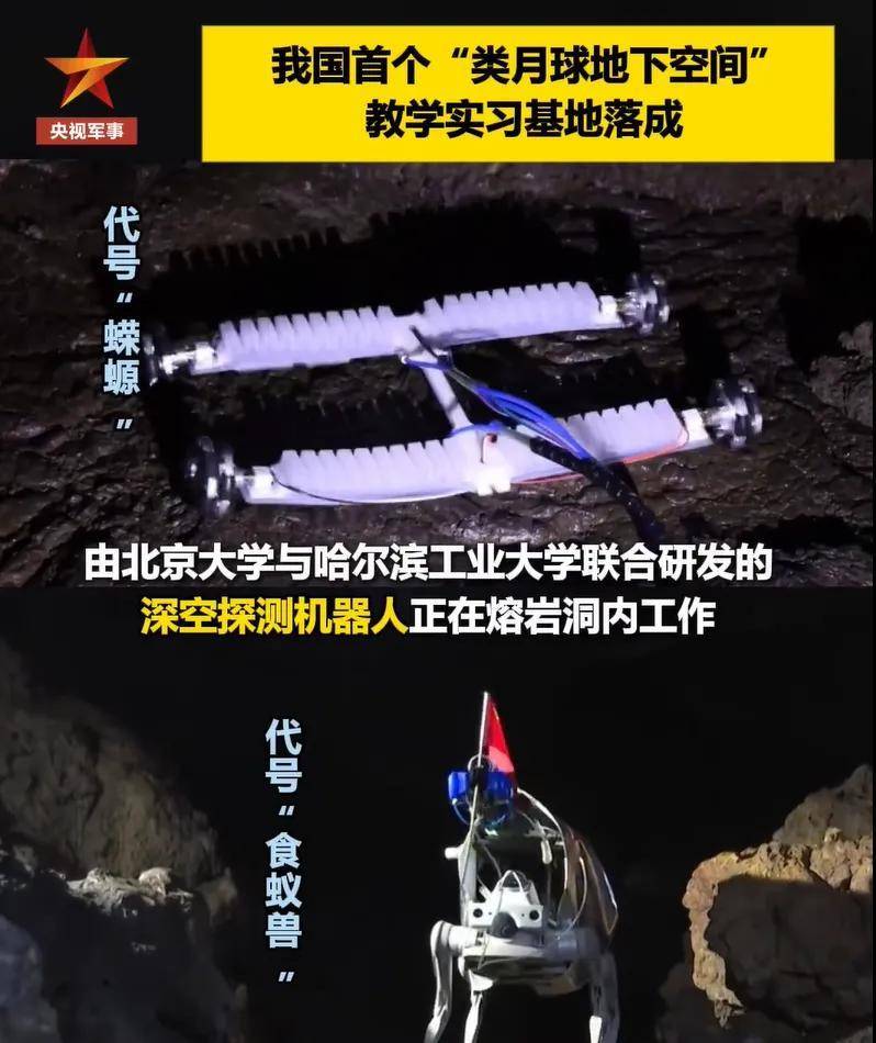 中国载人登月加速，地球模拟月球居住地，美国计划面临挑战