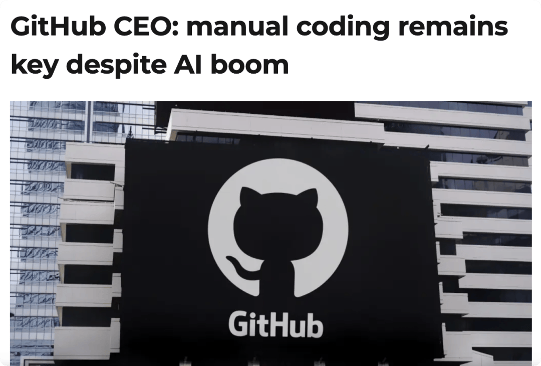 github ceo:ai 浪潮来袭,手工编程依然关键