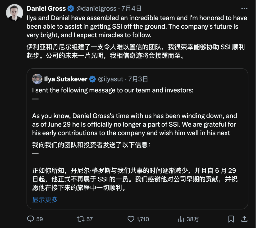 半数清华，8位华人AI天团集体投奔Meta！奥特曼：砸钱抢人不如培养死忠