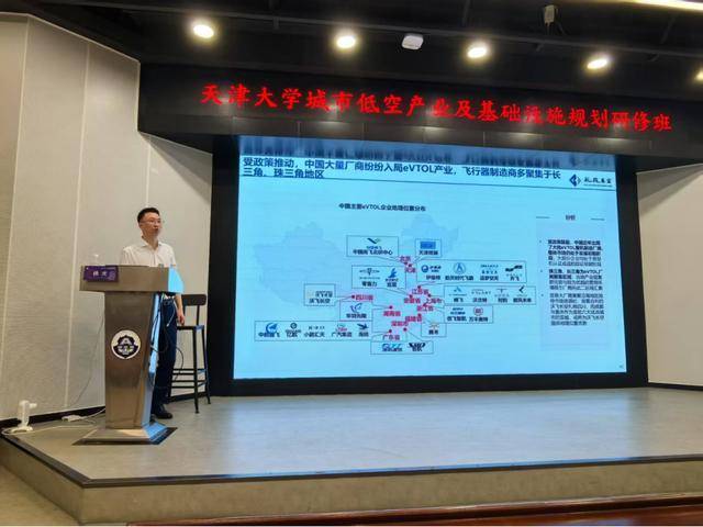 _天津津投公司_航程航投有限公司