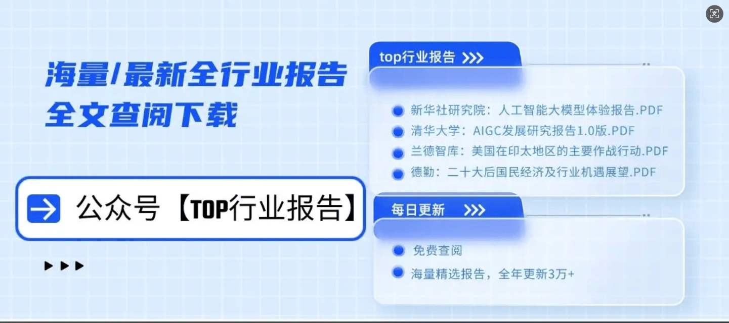 全球AI机器人行业新动向：华为入局加速专业机器人单点突破