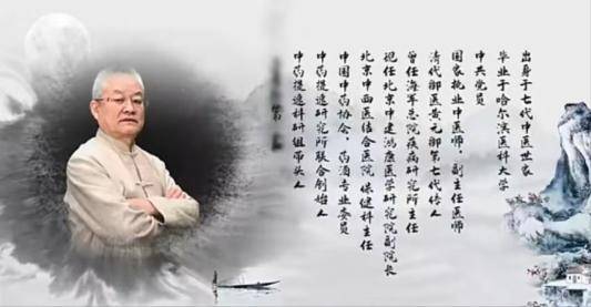 《奇酒妙坛》宣传天麻益阴酒"包治百病" 伪造专家身份被揭穿(图2)