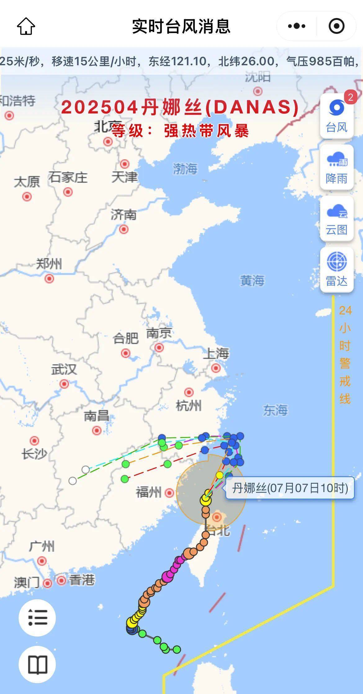 浙江省水利厅提升水旱灾害防御