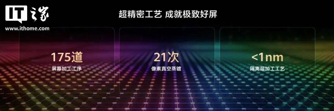 华为Mate 80，两个大杀招已给大家打探清楚
