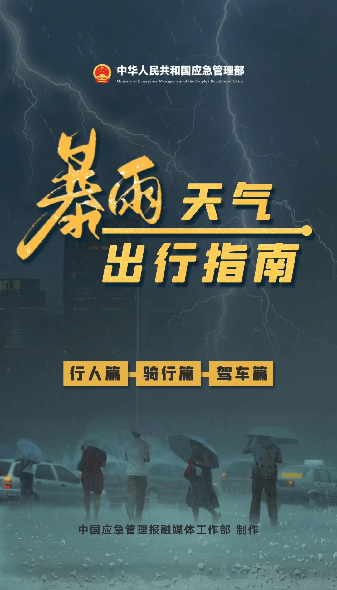 南安市天气