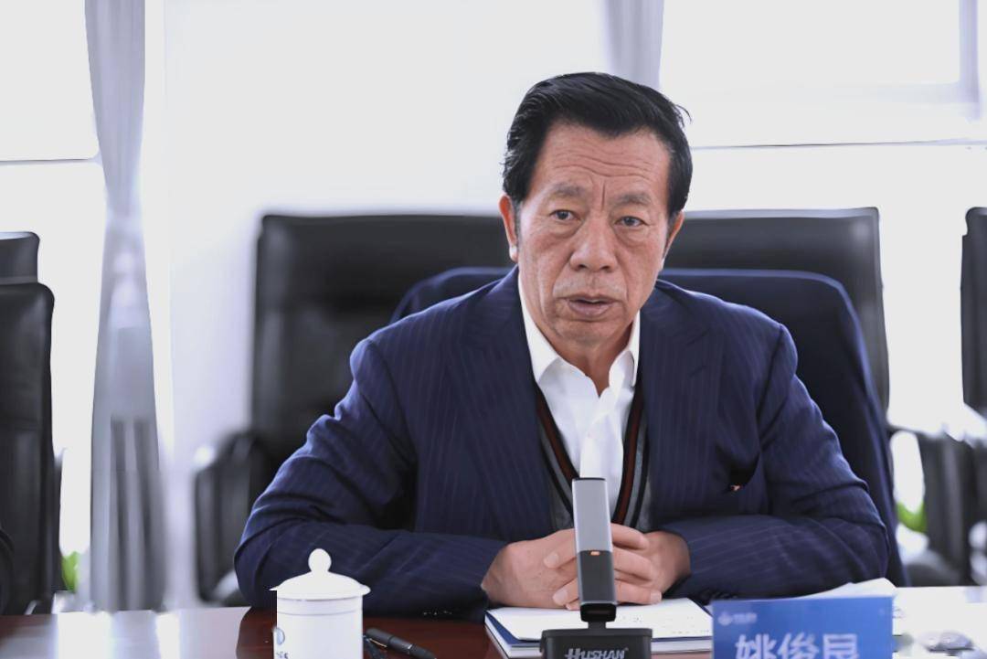 身家暴跌253亿,"煤老板"姚俊良失守山西首富