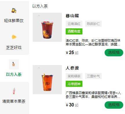 下一个“小米”？教培巨头频频跨界干餐饮！