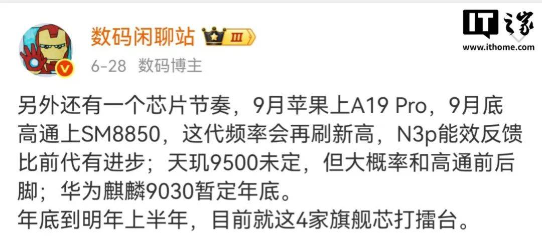 华为Mate 80，两个大杀招已给大家打探清楚
