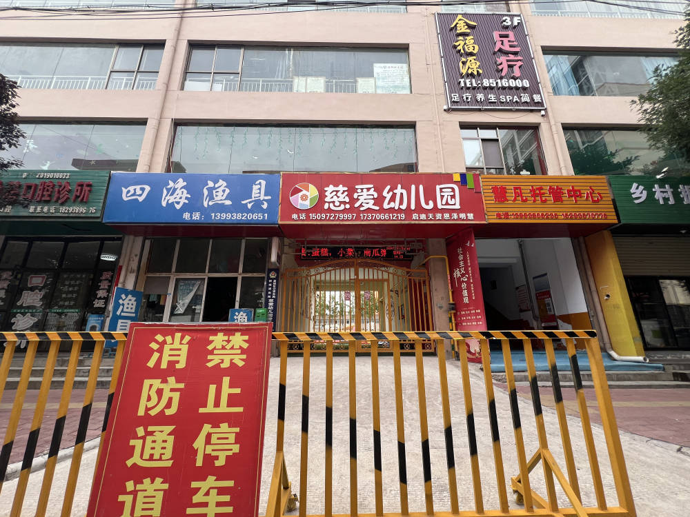 天水褐石培心幼儿园铅中毒事件追踪：多名老师血铅也严重超标