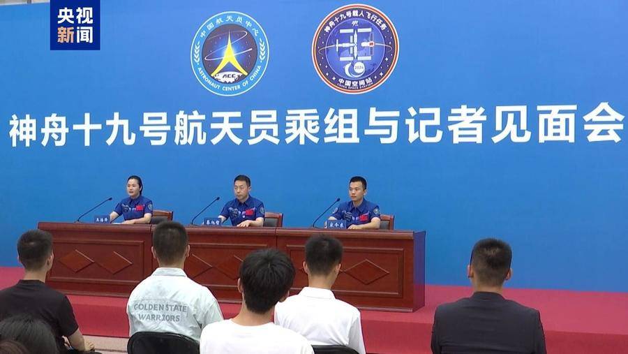 蔡旭哲：为航天员在载人航天中发挥的主导作用和价值而自豪