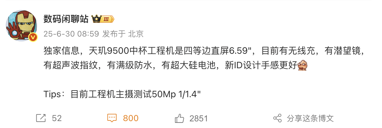 围殴苹果？华米OV荣旗舰集体定档9月，史上最热闹新机潮来了