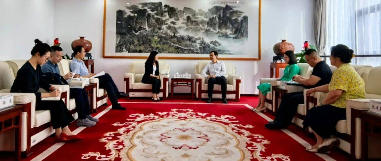 张湘副会长拜访广西商务厅并赴会员企业开展工作交流_业务_公司_发展