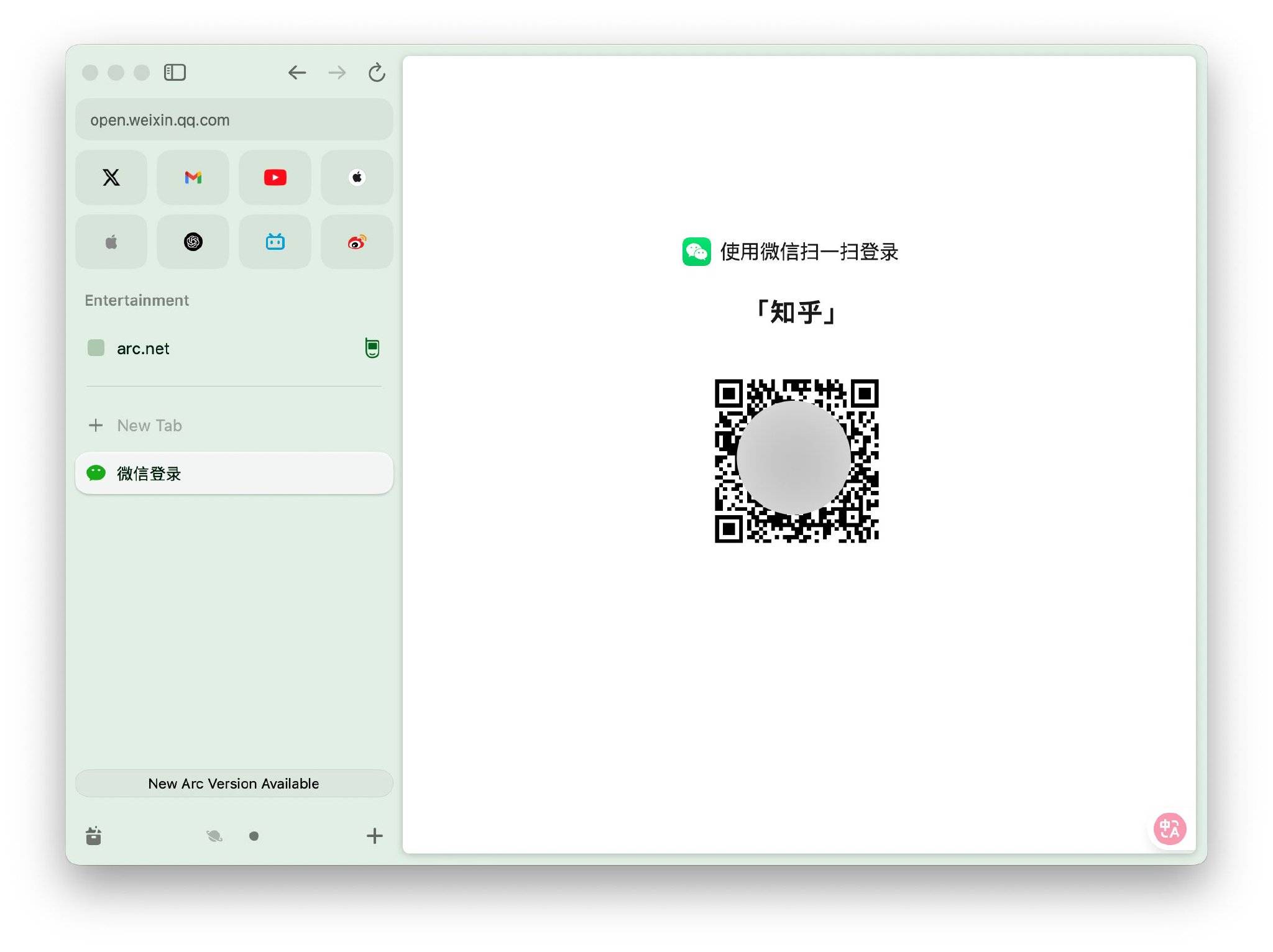 苹果微信授权登录在哪里设置 苹果微信授权登录在哪里设置