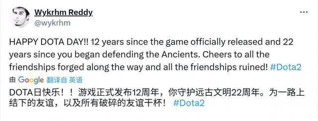 DOTA2发售12周年：从MOBA先驱到电竞巨头的辉煌历程