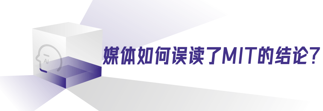 你的大脑真的在被AI“腐蚀”吗？