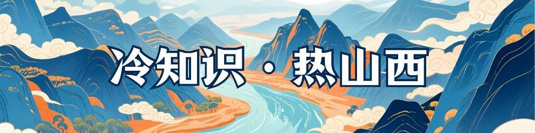 100，000年前，青利根山是热带雨林吗？呢
