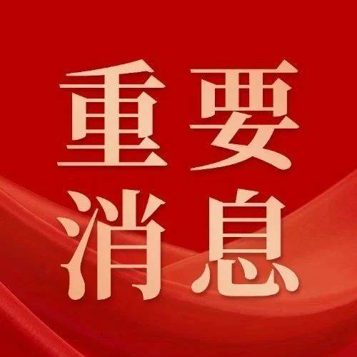 2025年苏州青年科学家名单公布！
