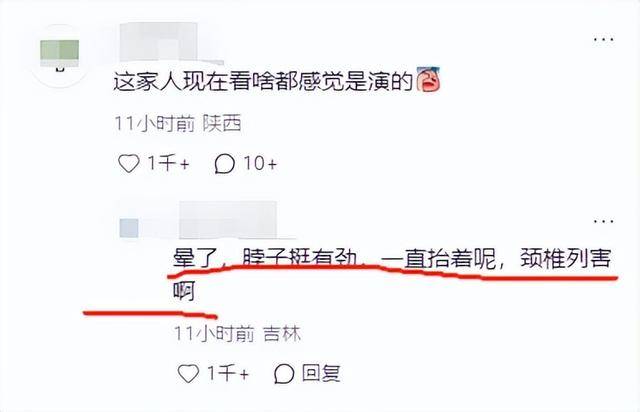 赵本山给杨少华送花圈，落款老师引争议，灵堂成修罗场，杨议哭晕