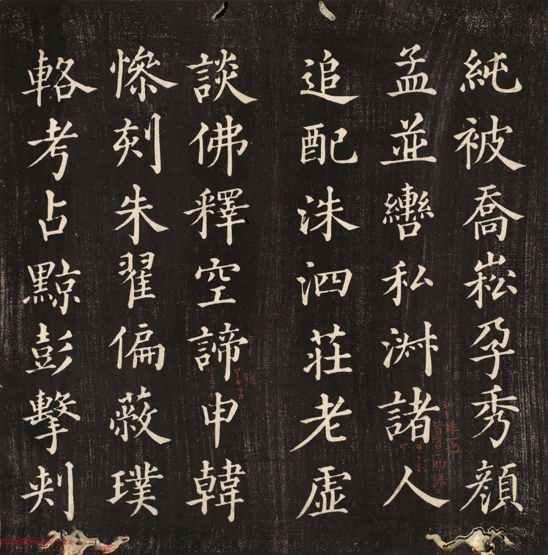 赏姜立纲楷书古千字文_搜狐网