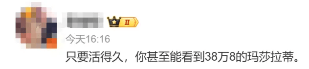 38.88万就能买玛莎拉蒂？门店回应：2天卖了10多辆