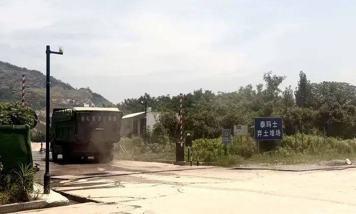 湖州矿案"阴阳账本"引发