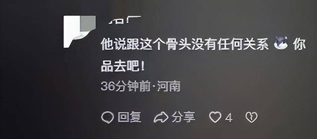 赵本山给杨少华送花圈，落款老师引争议，灵堂成修罗场，杨议哭晕