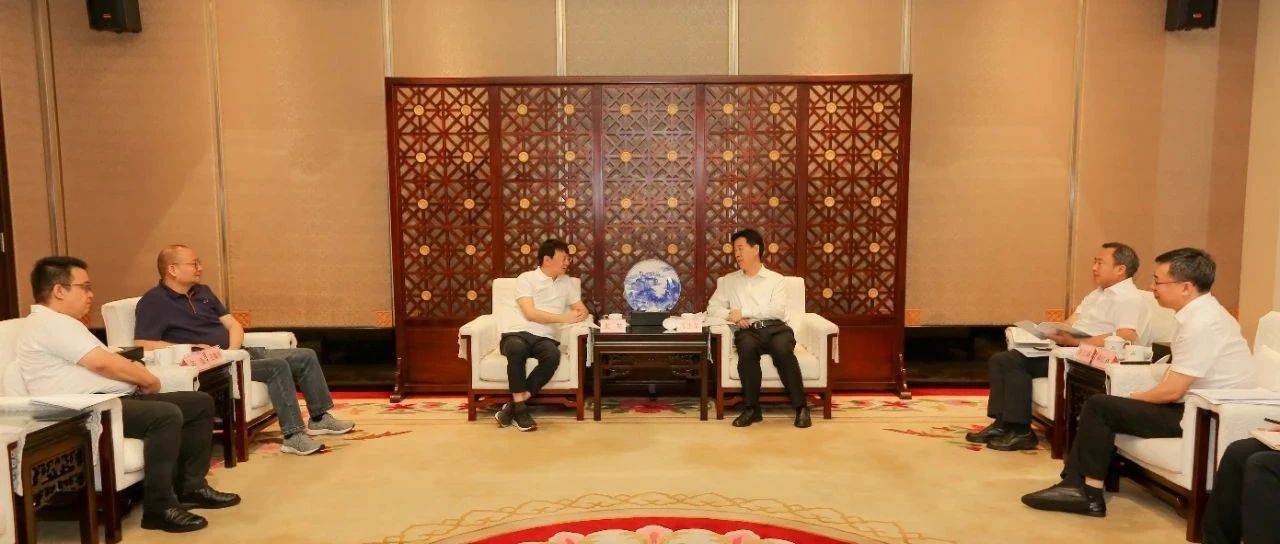 陈少荣陈志清会见阿里云智能集团副总裁张敬