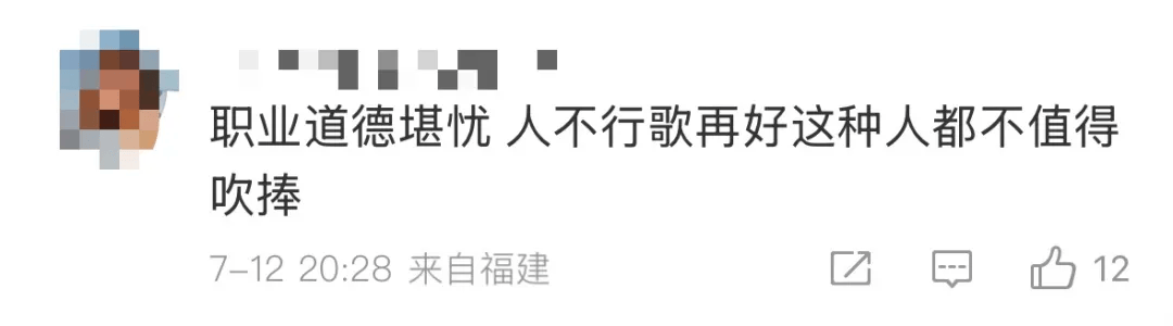 侃爷上海演唱会迟到40多分钟，现场有观众大喊退票，“没有开场白没有舞美没有灯光直接开唱”，票价最高2680元