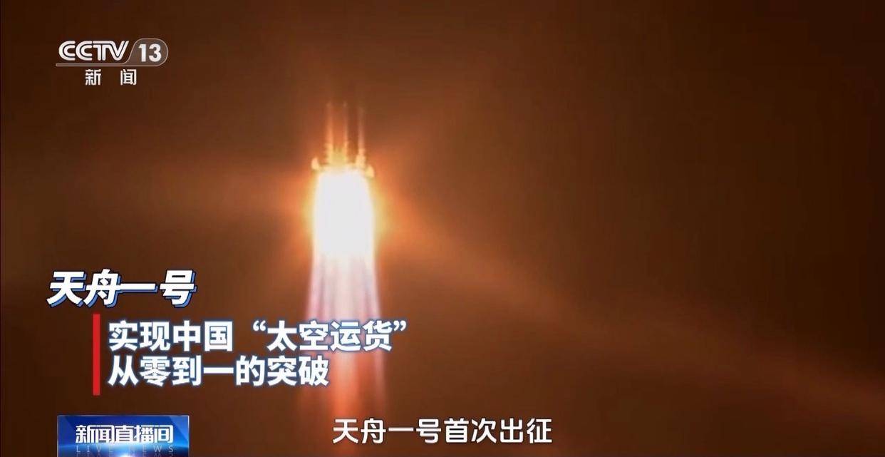 从一到九 天舟不止“送快递”那么简单